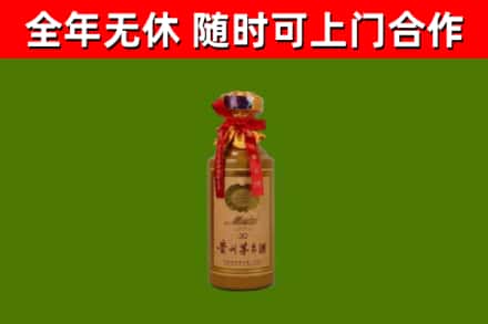 泗水县回收茅台价格