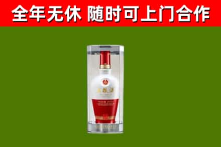 泗水县回收五粮液行情