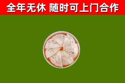 泗水县回收燕窝价格