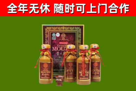 泗水县烟酒回收50年茅台酒.jpg