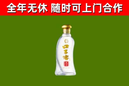 泗水县烟酒回收口子窖.jpg