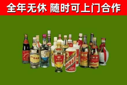 泗水县烟酒回收老白酒.jpg