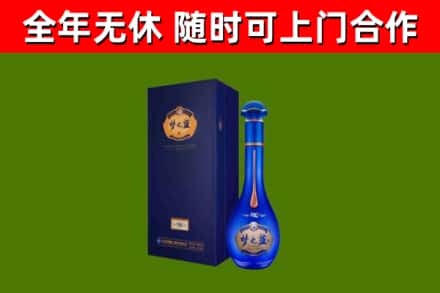 泗水县烟酒回收老梦之蓝酒.jpg