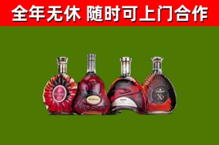 泗水县回收老洋酒