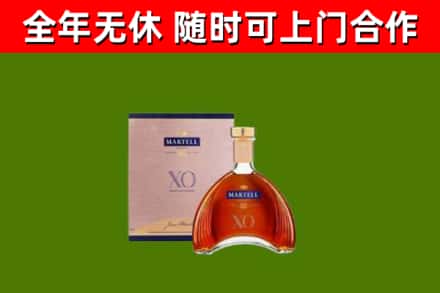 泗水县回收马爹利洋酒